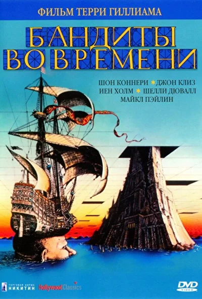 Постер к фильму
