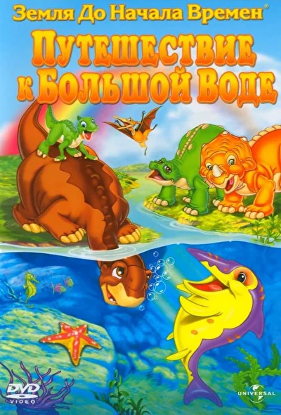 Постер к фильму